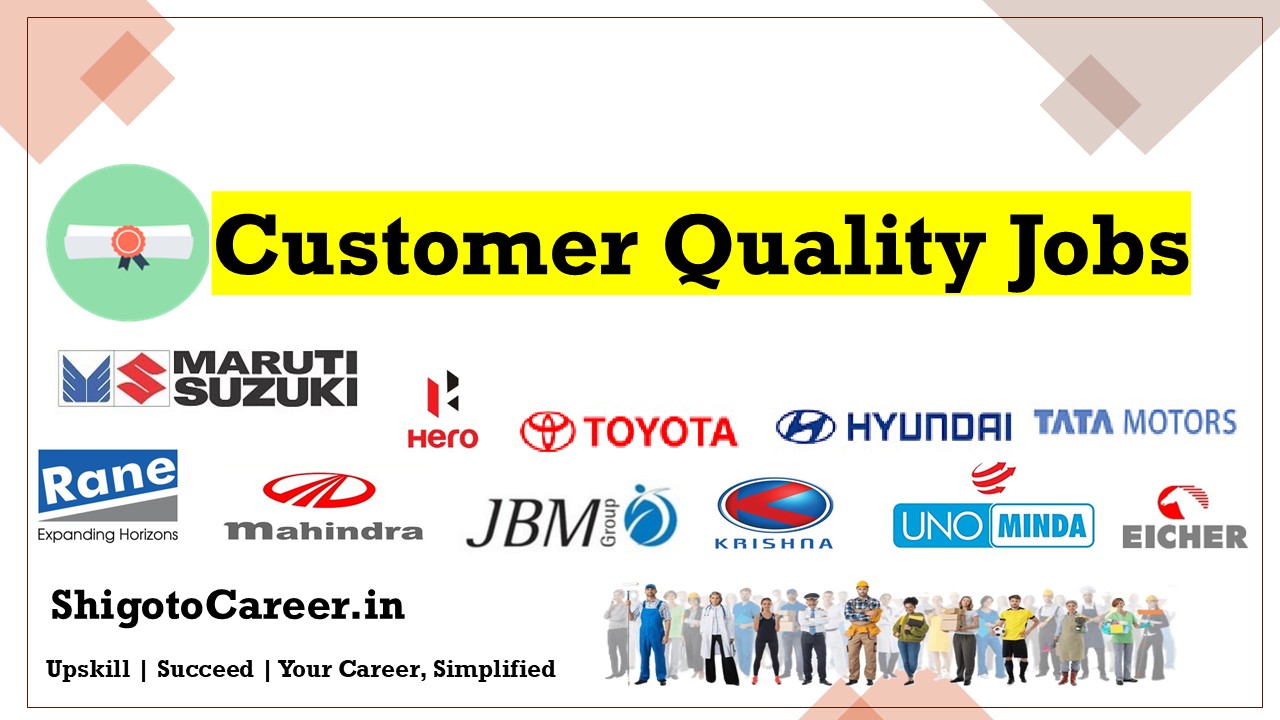 Customer Quality Jobs